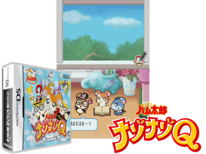 Game Thumbnail - Tottoko Hamutaro - Nazo Nazo Q - Kumo no Ue no Hatena Jou (Japan)